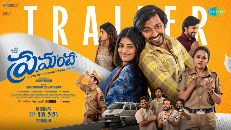 Відео до фільму ప్రేమంటే | Premante - Official Trailer | Priyadarshi, Anandhi | Navaneeth Sriram | Leon James