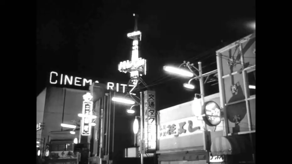 Відео до фільму Хіросіма, любове моя | Trailer Hiroshima, mon amour 1959, Alain Resnais