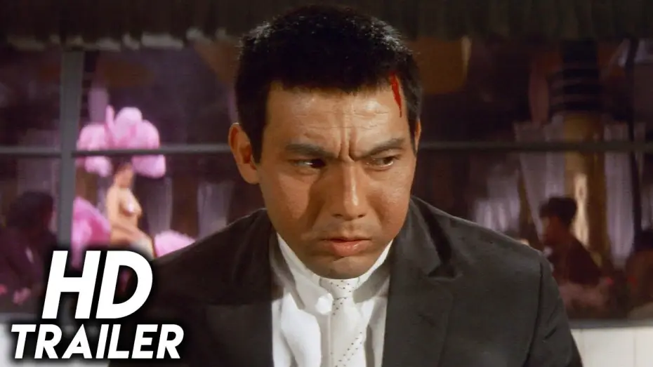 Відео до фільму 野獣の青春 | Youth of the Beast (1963) ORIGINAL TRAILER [HD 1080p]