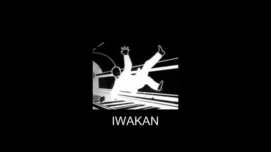 Відео до фільму IWAKAN — IWAKAN - short film