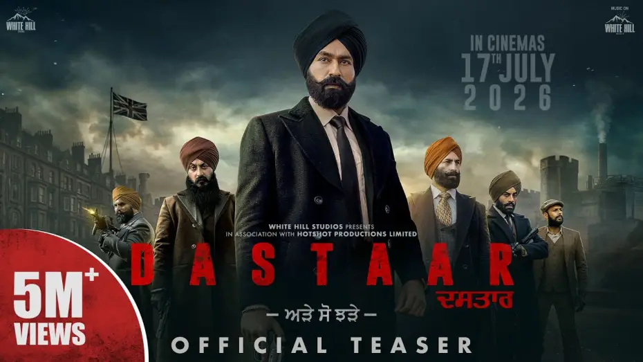 Відео до фільму Dastaar — DASTAAR : TARSEM JASSAR (Official Teaser) | Upcoming Punjabi Movie | In Cinema on 17th July