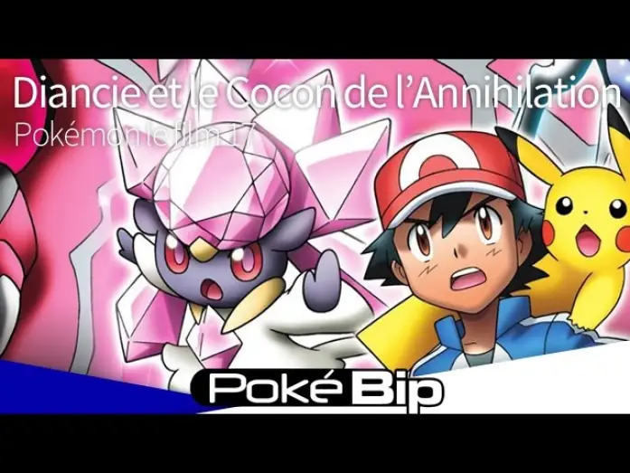 Відео до фільму ポケモン・ザ・ムービーXY 破壊の繭とディアンシー — Pokémon le film 17 - Diancie et le cocon de l'annihilation : Trailer français
