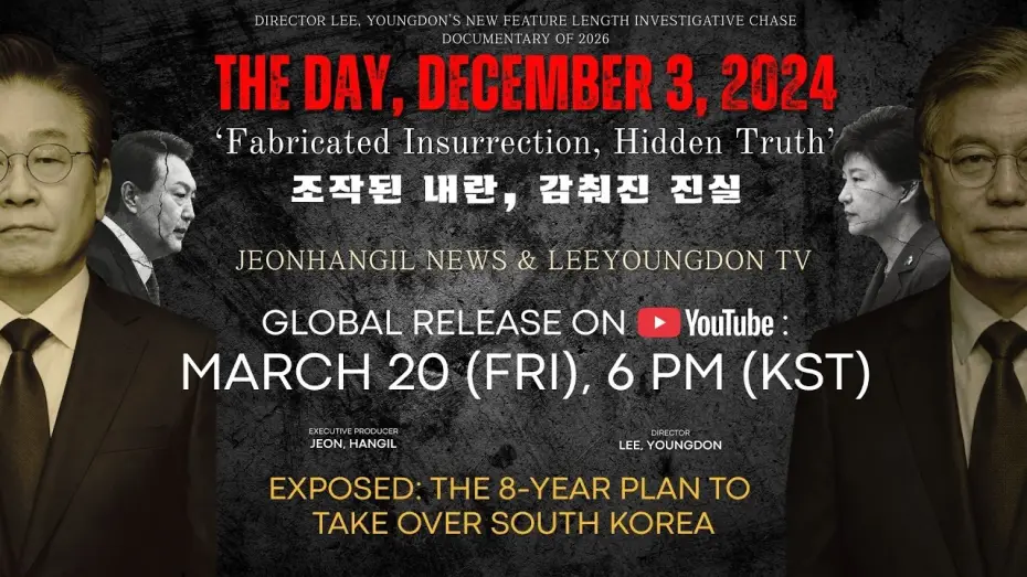 Відео до фільму 2024.12.03 그날 조작된 내란, 감춰진 진실 | [영어판 최초공개] Official trailer Fabricated Insurrection: How the president illegitimately seized power?