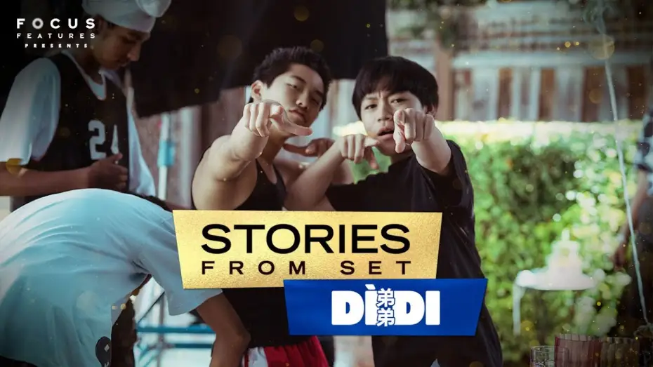Відео до фільму D&igrave;di (弟弟) | D&igrave;di's Sean Wang & Issac Wang Throw Back to What Made Working on Set Special