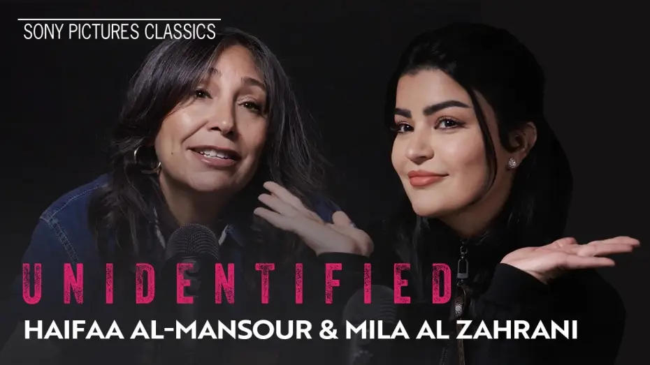 Відео до фільму المجهولة | "Cracking the Cold Case" with Director Haifaa Al Mansour and star Mila Al Zahrani