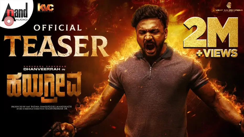 Відео до фільму Hayagrriva — HAYAGRRIVA TEASER 4K | Dhanveerrah | Sanjana Anand | Judah Sandhy | Raghukumar OR | KVC Productions