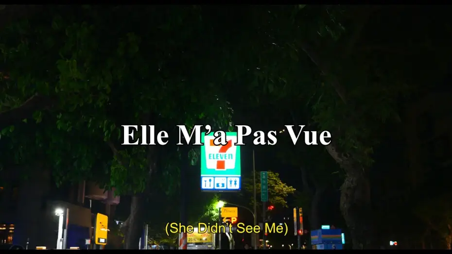 Відео до фільму Elle M'a Pas Vue — She Didn't See Me (Elle M'a Pas Vue) | IBDP Short Film