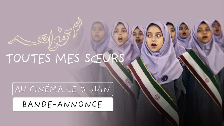 Відео до фільму سه خواهر | TOUTES MES S&OElig;UR de Massoud Bakhshi - Bande-annonce - au cin&eacute;ma le 03 juin 2026