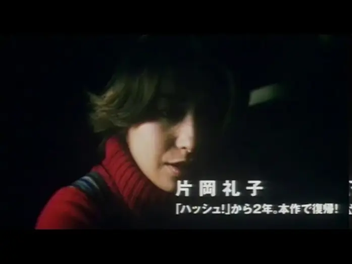 Відео до фільму 帰郷 | 予告編 帰郷 2004 萩生田宏治 西島秀俊 片岡礼子