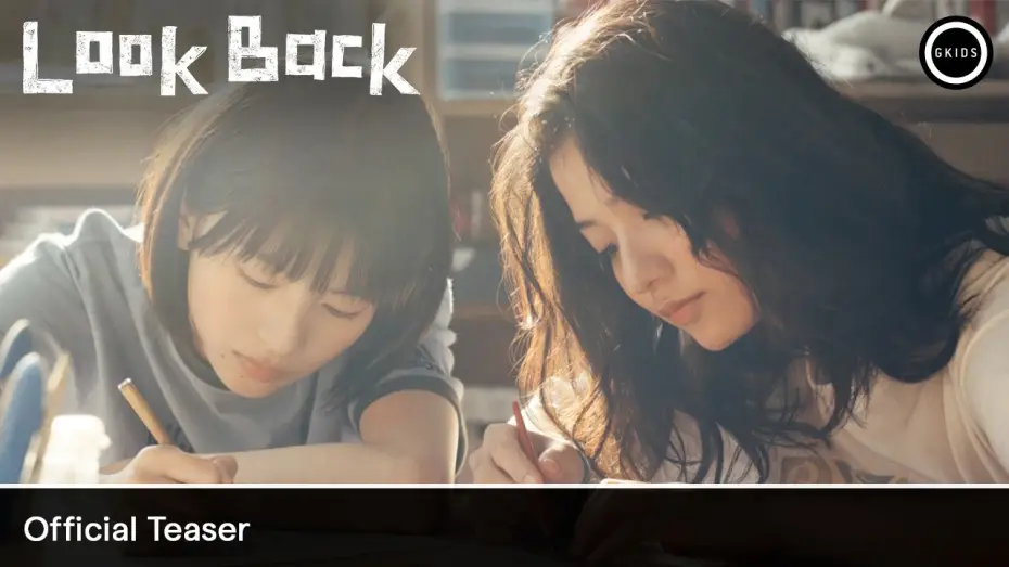 Відео до фільму ルックバック | LOOK BACK | A film by Hirokazu Kore-eda | Official Teaser