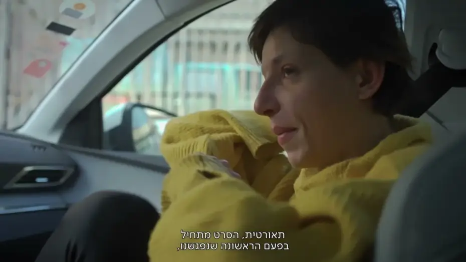 Відео до фільму פרח | פרח - טריילר - Flower - Trailer