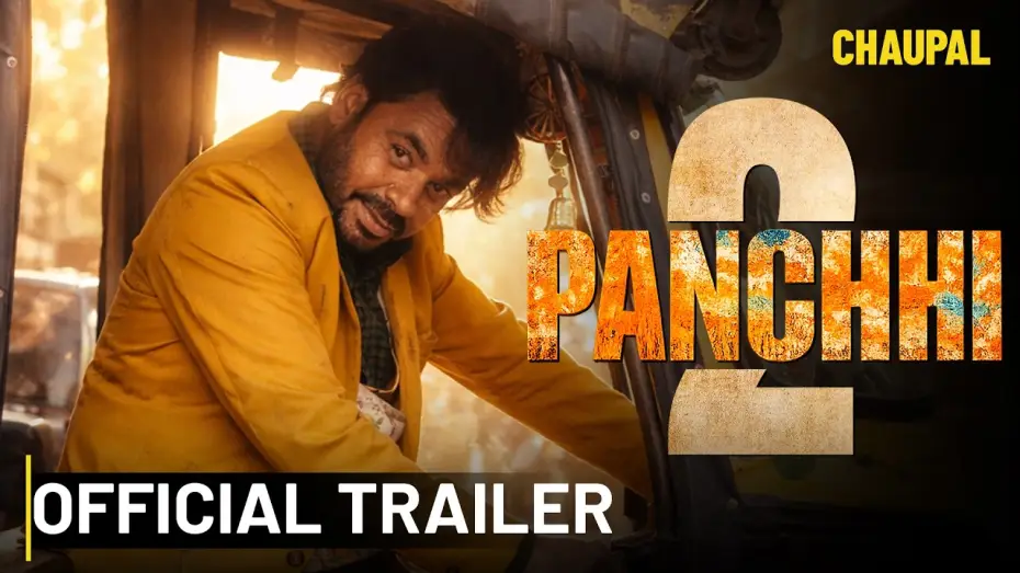 Відео до фільму Panchhi 2 | Panchhi 2 Trailer | Prince Kanwaljit Singh | Naiqra | Aarushi | Chaupal App | Watch Now
