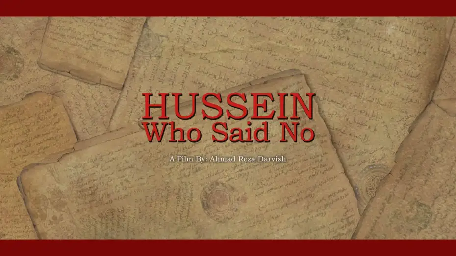 Відео до фільму رستاخیز | Hussein Who Said No
