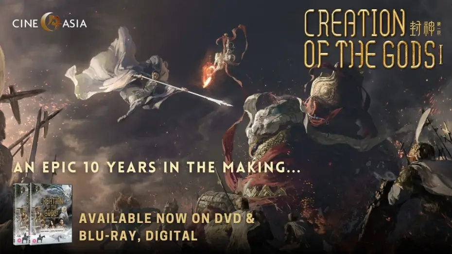 Відео до фільму 封神第一部：朝歌风云 | Making-of: An epic 10 Years in the Making...