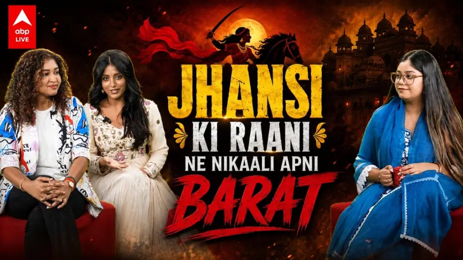Відео до фільму रजनी की बारात | Rajni Ki Baraat: Ulka Gupta, Tanaayaa Adarkar | Vibrant Wedding Drama Packed With Emotions & MORE