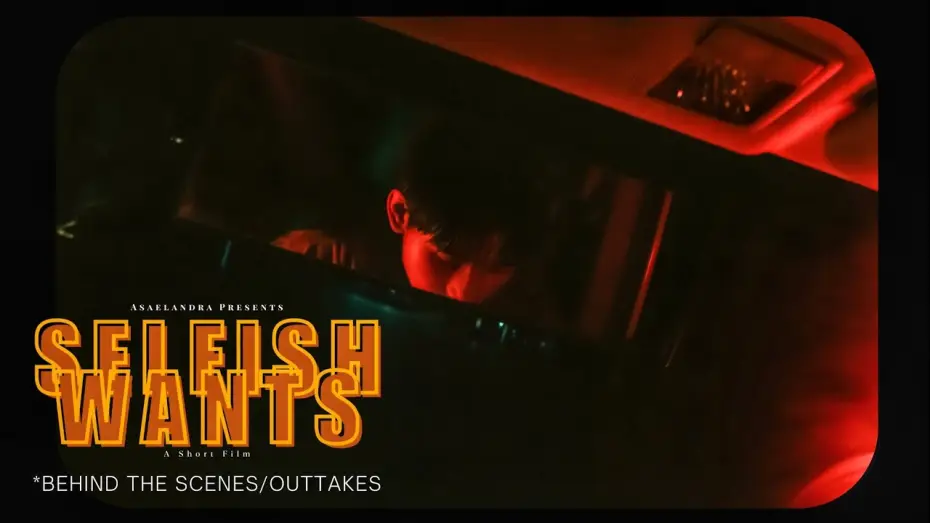 Відео до фільму Selfish Wants | *Behind the Scenes/Outtakes | SELFISH WANTS