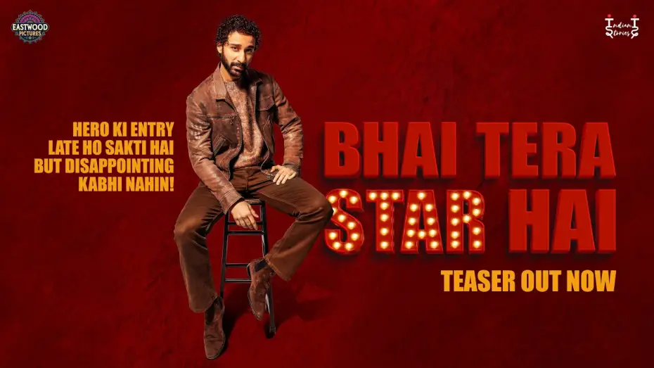Відео до фільму Bhai Tera Star Hai | Bhai Tera Star Hai | Official Teaser