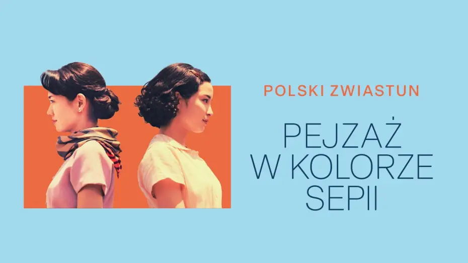 Відео до фільму 遠い山なみの光 — Zwiastun