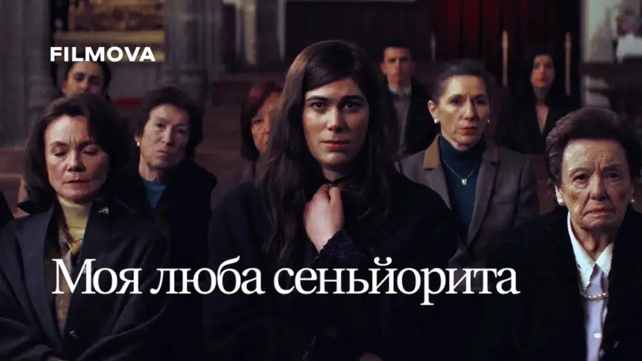 Відео до фільму Mi querida se&ntilde;orita | Український дубльований трейлер №2