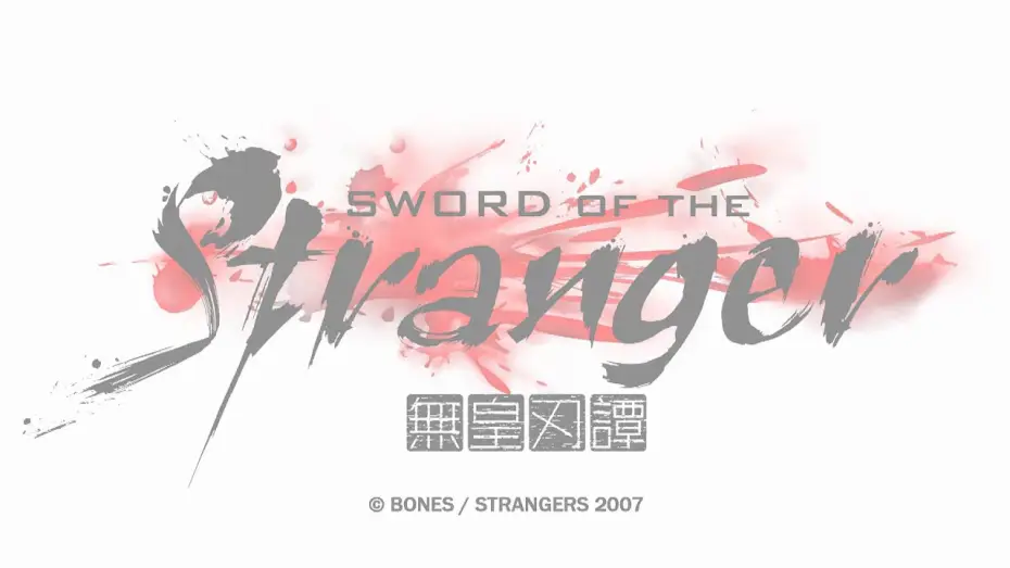 Відео до фільму Меч Чужинця — Sword of the Stranger - Teaser 1080p