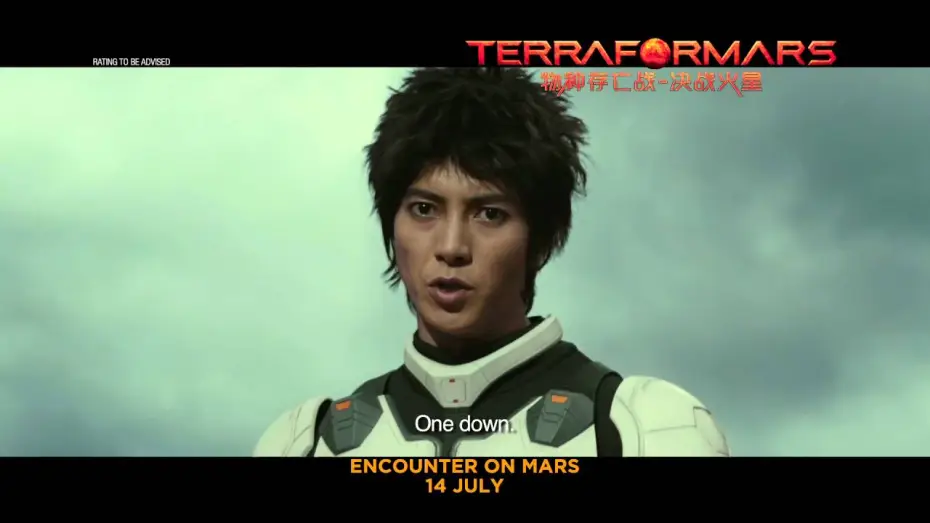 Відео до фільму テラフォーマーズ — TERRAFORMARS Main Trailer - In Cinemas 14 Jul 2016