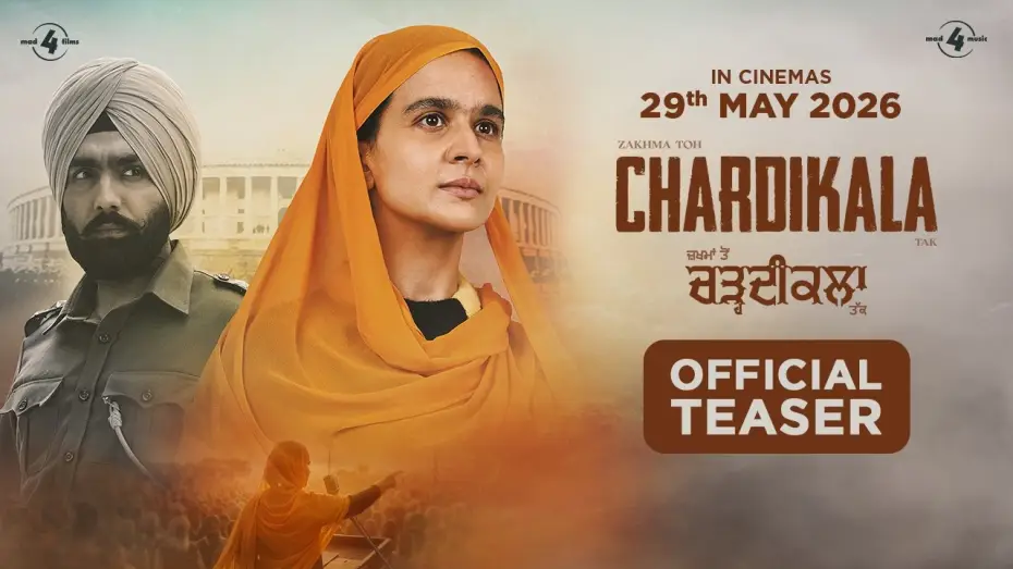 Відео до фільму ਚੜਦੀਕਲਾ | CHARDIKALA (Teaser) Roopi Gill | Ammy Virk | Amarjit Saron | New Punjabi Movie 2026