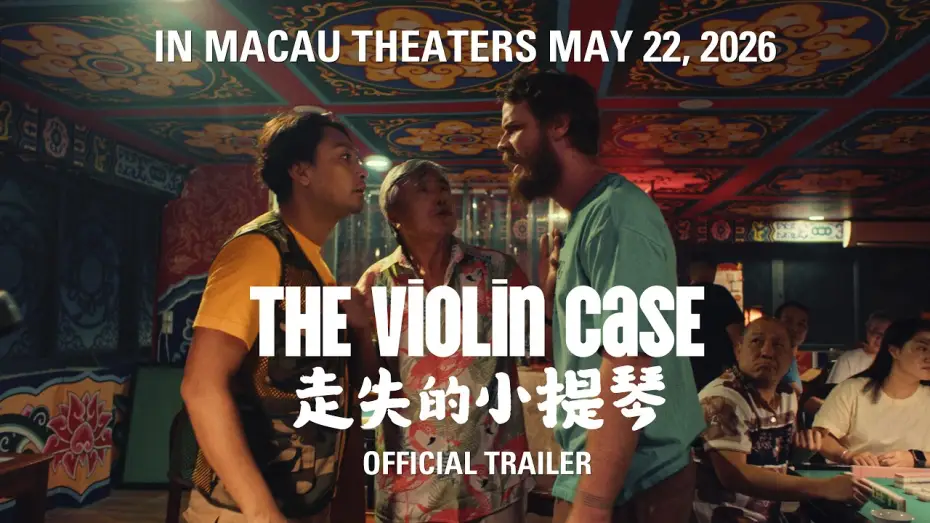 Відео до фільму 走失的小提琴 | The Violin Case (Official Trailer) | In Macau Theaters May 22, 2026