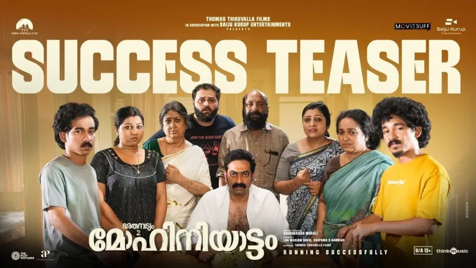 Відео до фільму ഭരതനാട്യം 2 മോഹിനിയാട്ടം | Bharathanatyam 2 Mohiniyattam | Success Teaser | Saiju Kurup | Krishnadas Murali | Thomas Thiruvalla