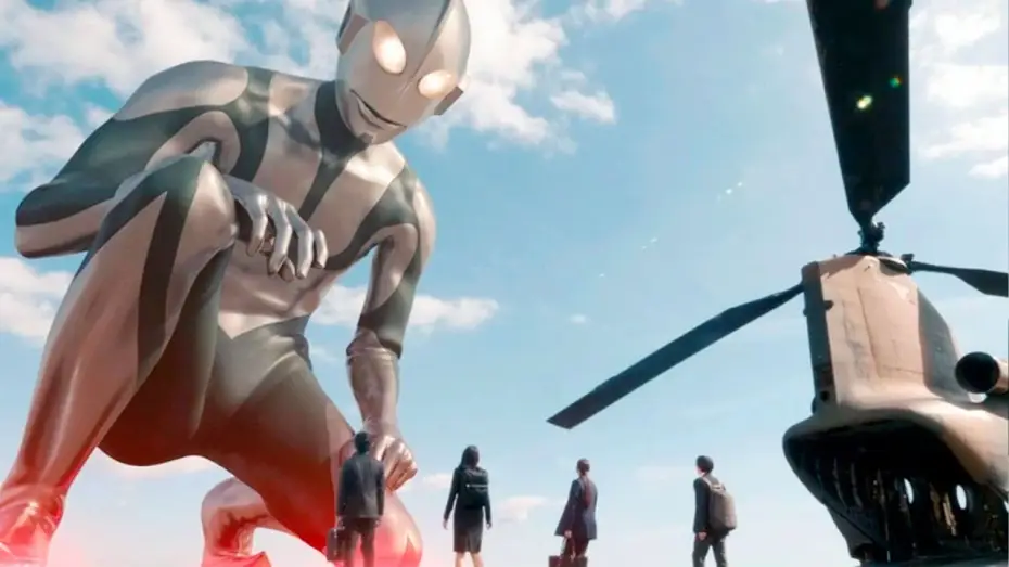 Відео до фільму Shin Urotoraman — Shin Ultraman (Trailer español)
