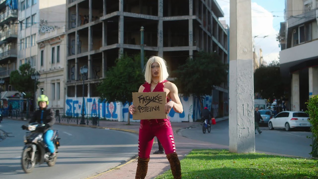 Відео до фільму Avant-Drag! | Avant-Drag! &ndash; trailer | IFFR 2024