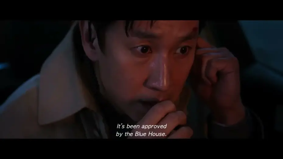 Відео до фільму Project Silence | Official Int'l Teaser Trailer [Subtitled]