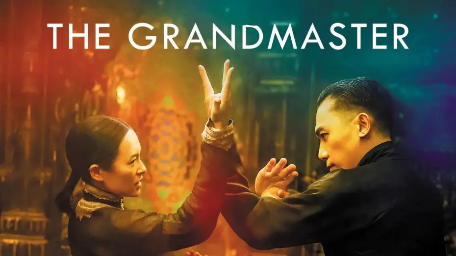 Відео до фільму Великі майстри | THE GRANDMASTER (version longue in&eacute;dite chinoise) I Le 25 f&eacute;vrier au cin&eacute;ma