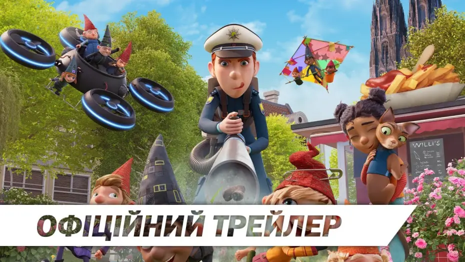 Відео до фільму Гноми: Нові капелюхи | Офіційний трейлер