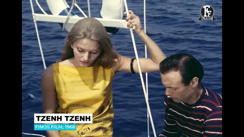 Відео до фільму &Tau;&zeta;έ&nu;&eta; &Tau;&zeta;έ&nu;&eta; | &Tau;&Zeta;&Epsilon;&Nu;&Eta; &Tau;&Zeta;&Epsilon;&Nu;&Eta; | &Epsilon;VIA FILM PROJECT 4
