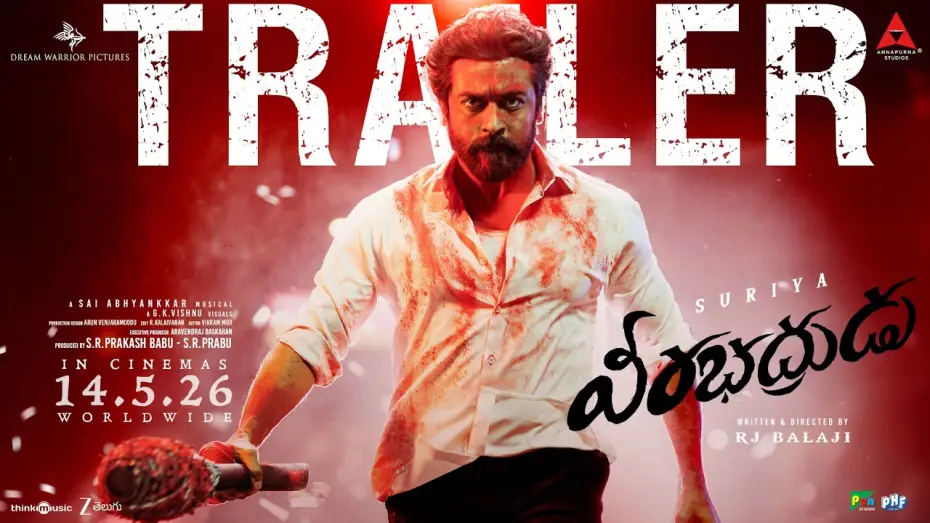 Відео до фільму கருப்பு | VeeraBhadrudu - Trailer | Suriya | RJ Balaji | Trisha | @SaiAbhyankkar | Dream Warrior Pictures