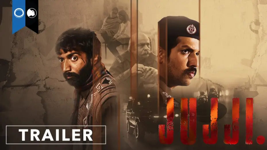 Відео до фільму Jujji | Jujji | Official Trailer | Crime | Thriller