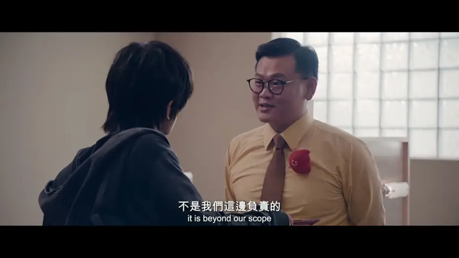 Відео до фільму 一個部門的誕生 | 《一個部門的誕生 Dog Day Evening》-  先導預告 Teaser Trailer