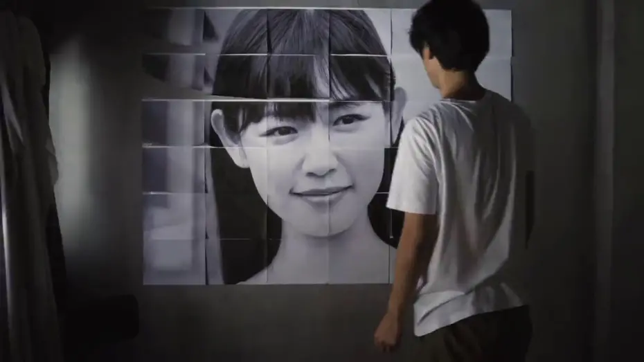 Відео до фільму Under Your Bed | Under Your Bed (And&acirc; yua beddo) theatrical trailer - Mari Asato-directed movie