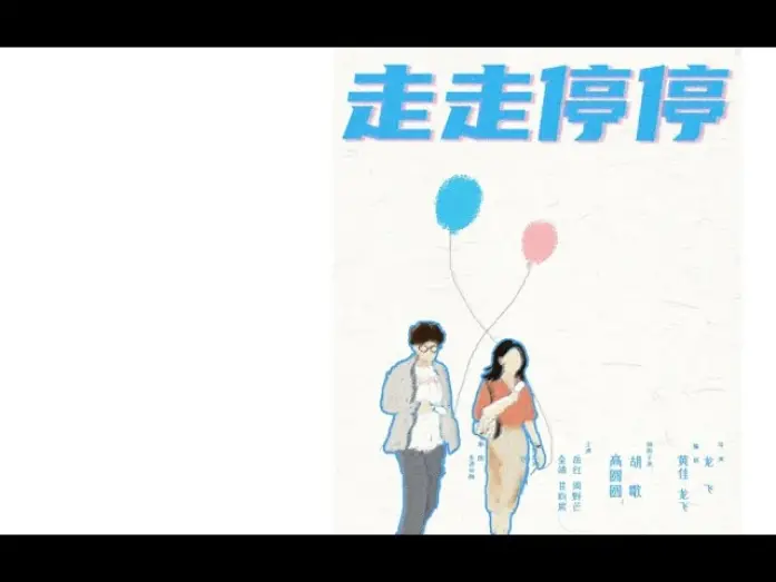 Відео до фільму G for Gap | Official Trailer