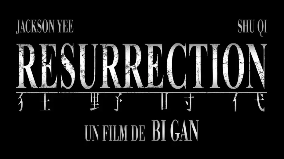 Відео до фільму 狂野时代 | RESURRECTION - Bande-annonce en VOSTFR