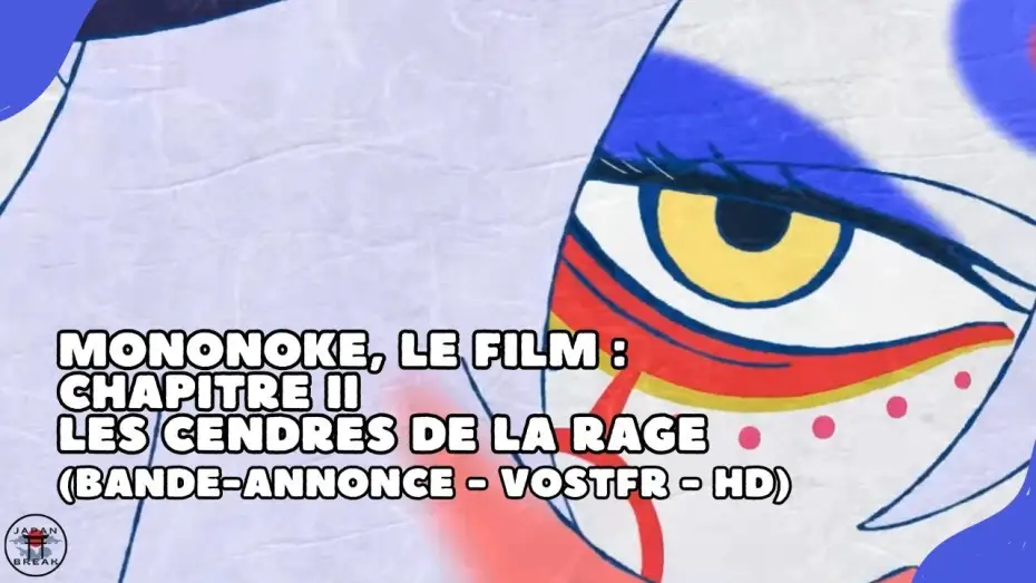 Відео до фільму Мононоке. Глава 2: Попіл гніву | Mononoke, le film : Chapitre II &ndash; Les cendres de la rage : bande-annonce (VOSTFR-HD)(2025)(Netflix)