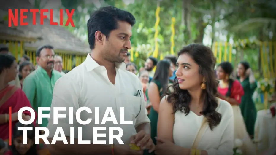 Відео до фільму అంటే... సుందరానికీ! | Official Trailer