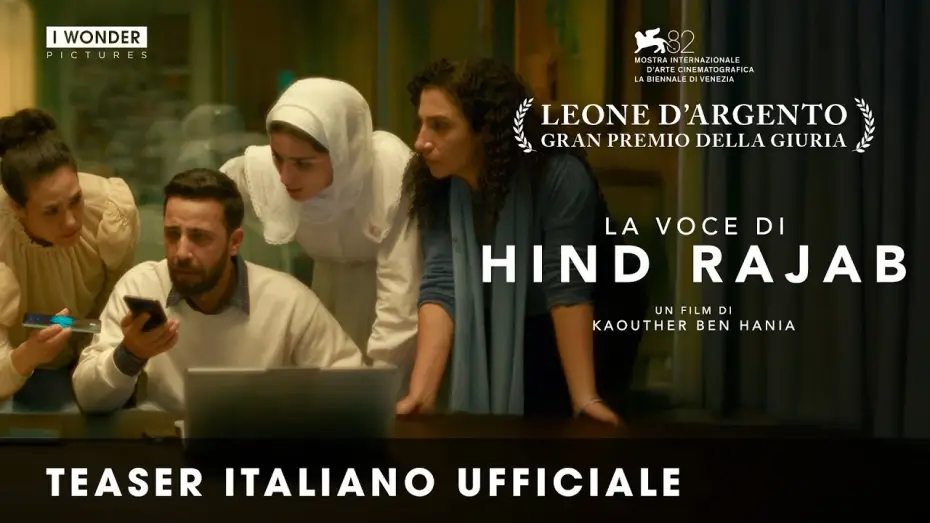 Відео до фільму صوت هند رجب | LA VOCE DI HIND RAJAB | Teaser italiano ufficiale HD