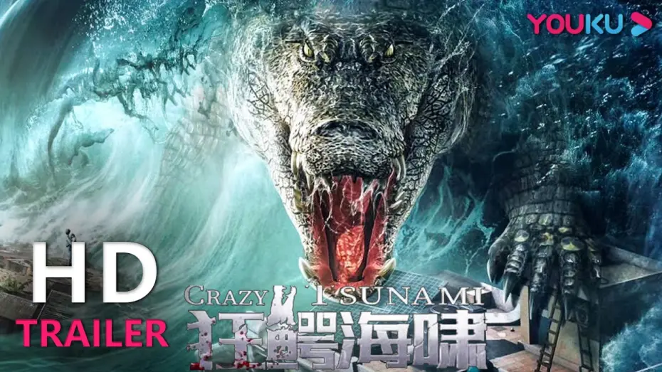 Відео до фільму Croc Tsunami | TRAILER：海啸围城巨鳄食人，背后竟有惊天阴谋？|【狂鳄海啸 Crazy Tsunami】| YOUKU MOVIE | 优酷电影