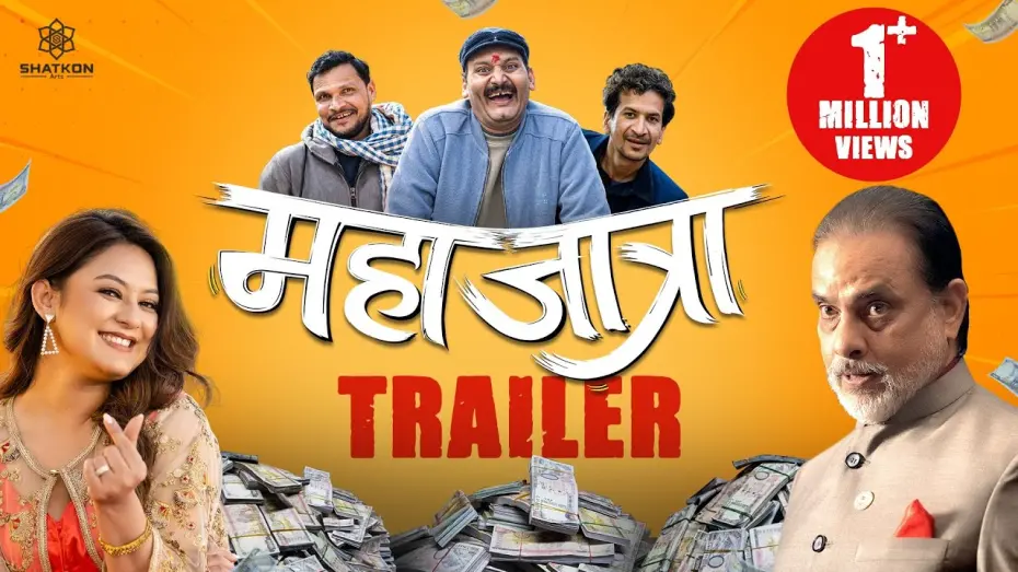 Відео до фільму Mahajatra | MAHAJATRA | Movie Official Trailer 2024 | Hari Bansha Acharya, Bipin Karki, Barsha, Rabindra, Arjun