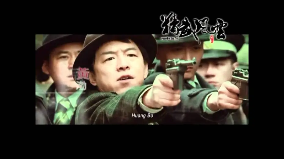 Відео до фільму 精武風雲 — Legend of the Fist: The Return of Chen Zhen (Donnie Yen) - Trailer Deutsch/German HD 2011