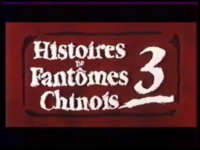 Відео до фільму 倩女幽魂III：道道道 — Histoires de fantômes chinois 3 - Bande-annonce VF