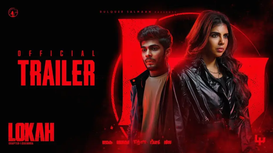 Відео до фільму ലോകഃ Chapter 1: ചന്ദ്ര | Official Trailer