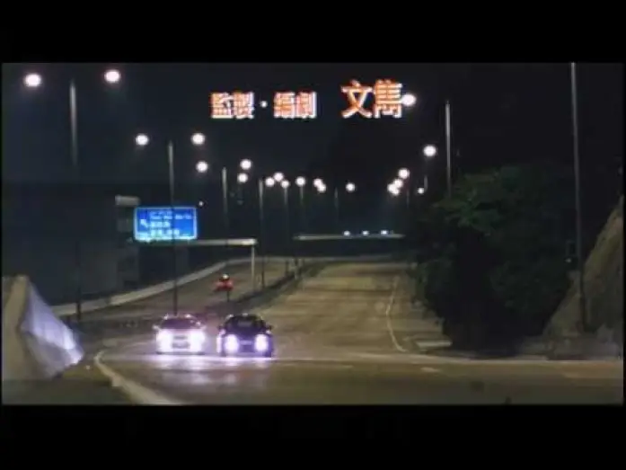 Відео до фільму 烈火戰車２ 極速傳說 | The Legend of Speed Trailer (HQ)