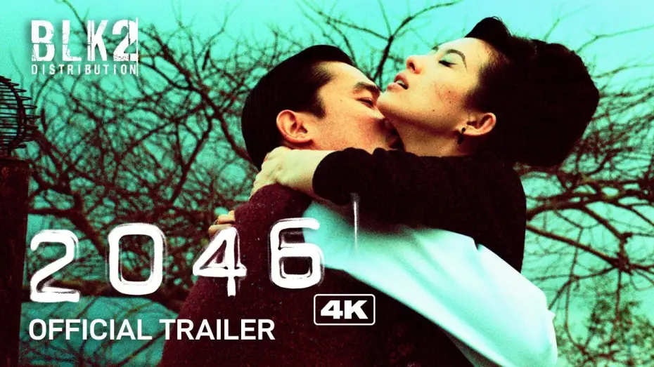 Відео до фільму 2046 | Official Trailer [Subtitled]
